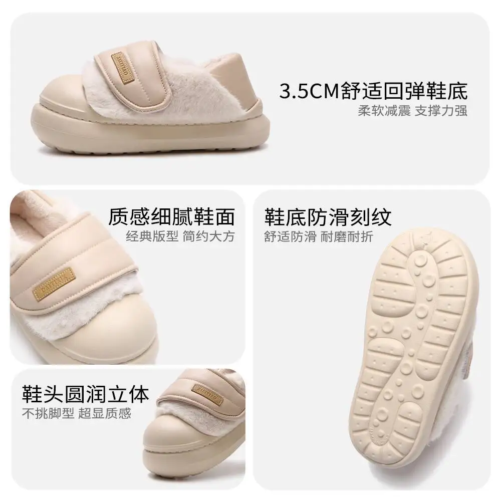 Women's Home Slippers Cotton Shoes Winter Fleece Lined Warm Bread Shoes Cute Round Toe Non Slip Indoor Household Slippers