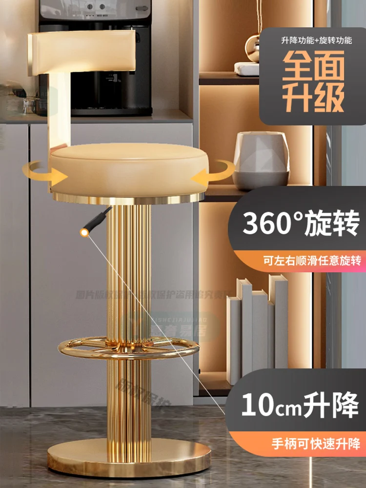 

Leather Bar Chair Light Luxury Premium Home Bar Chair Lifting Table High Foot Bar Stool High Foot Chair
