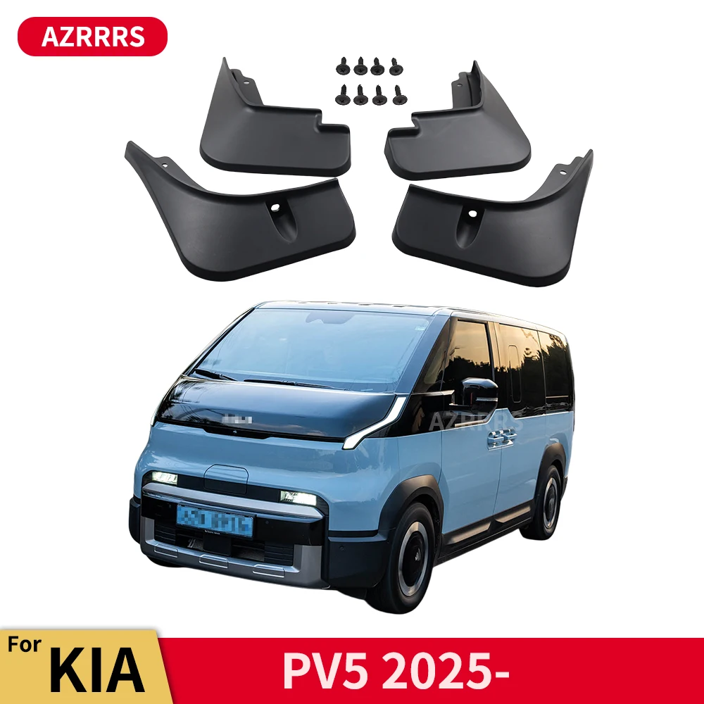 Image of Schmutzfänger für 2025 2026 KIA PV5 Kotflügel Spritzschutz Vorne Hinten Kotflügel Auto Zubehör 4 Stück