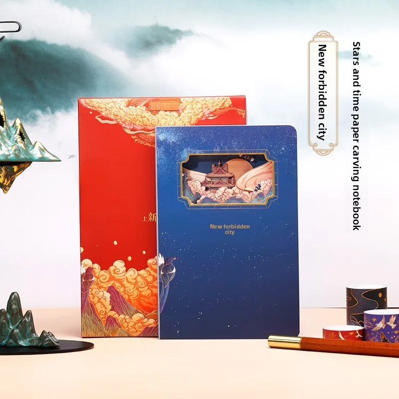Libro de tallado en papel, nueva tendencia nacional de Ciudad Prohibida, cuenta de mano, sello de registro, cuaderno hueco estéreo 3D, diario