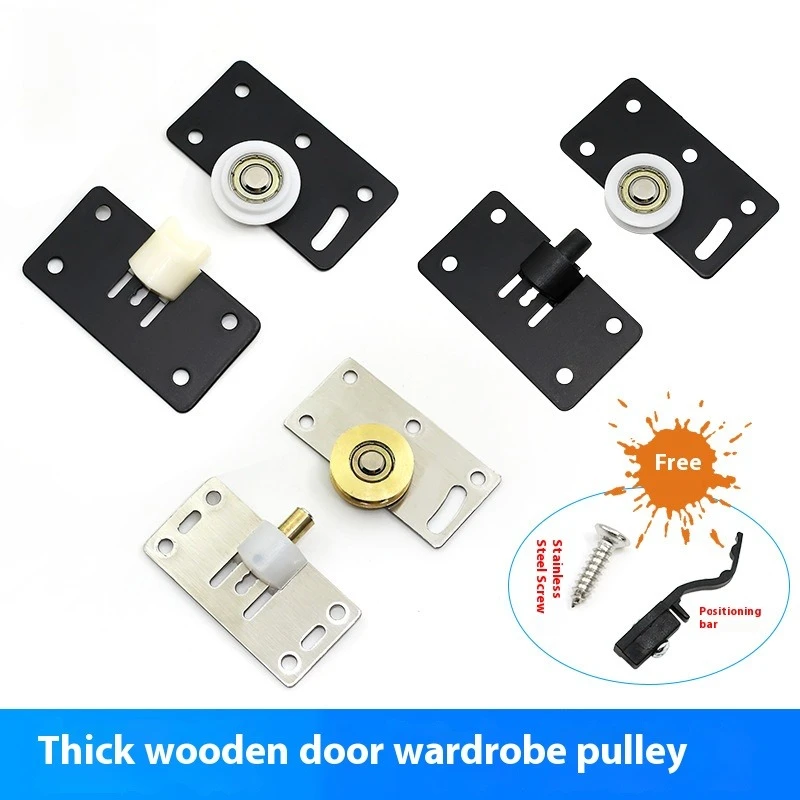 عجلات باب منزلق خشبي (338/378) - نظام محمل بكرة بكرة الخزانة/خزانة الملابس لاستبدال مسار الأخدود