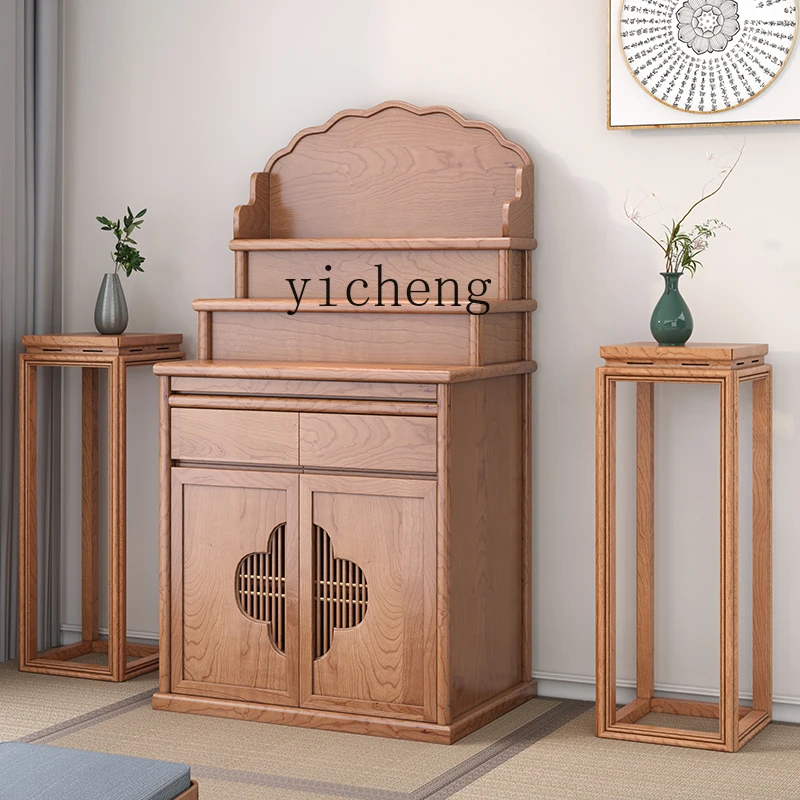 

Cherry Wood Solid Wood Tibetan Table Incense Case Household Buddhist Modern Buddhist Hall Buddha Table Ladder Gong Table