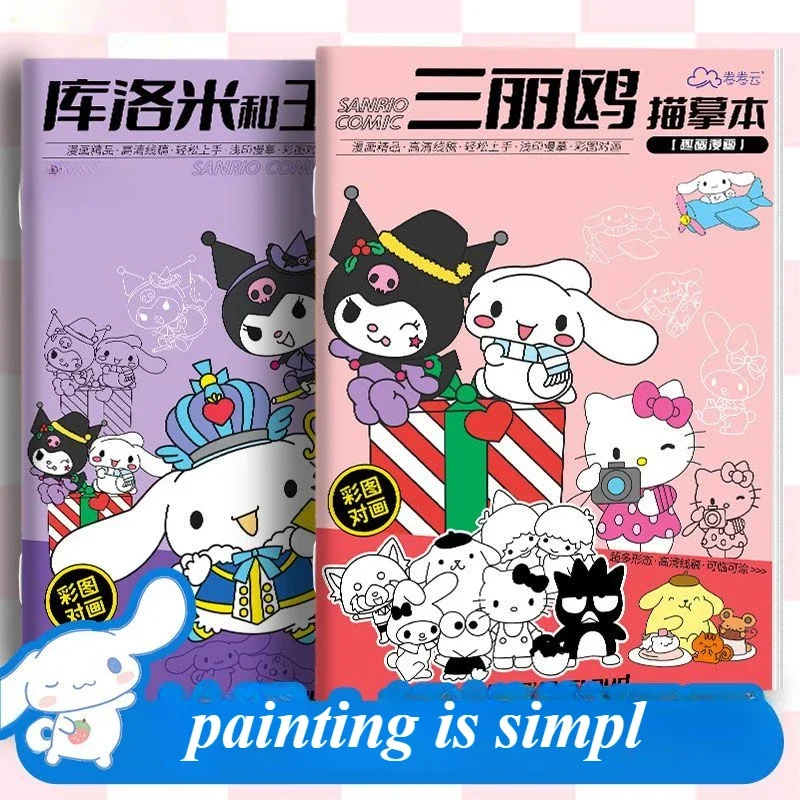 Sanrio cartoon copy book kuromi Cinnamoroll My melody children's graffiti drawing book anime line drawing hand-painted book gift