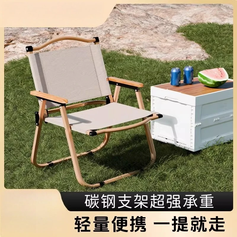 

Portable Folding Camping Chair Ultralight Kermit Chair for Picnic Fishing Beach Outdoor