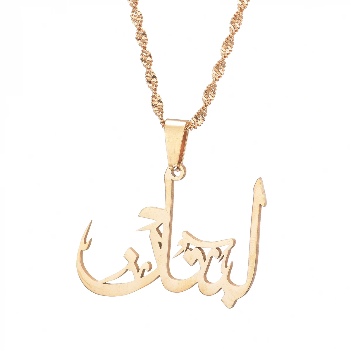 Liban Lebanon in Arabic Pendant Necklace For Men Women African Amulet Jewelry