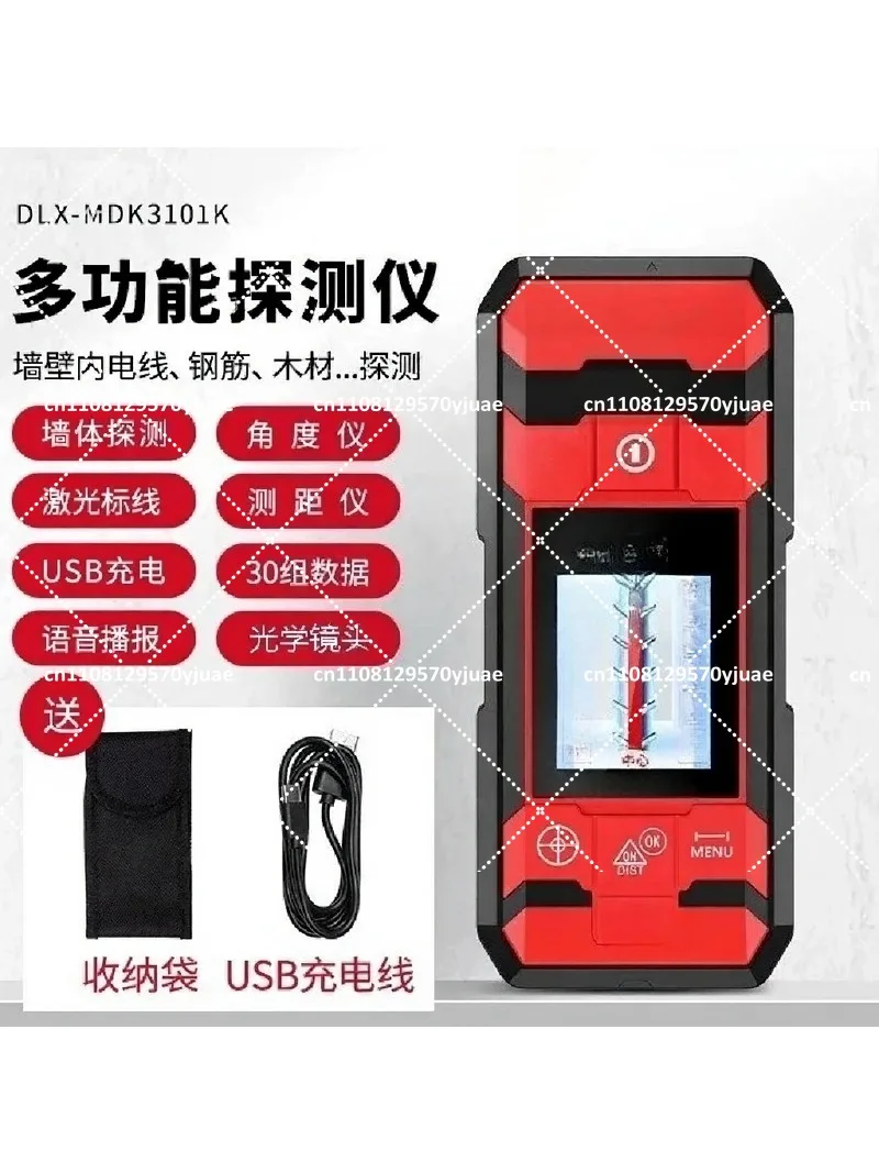 Wall Scanner Detector, Multi-functional Hidden Wire Metal Finder for Concrete, Steel Bars, Wood Studs