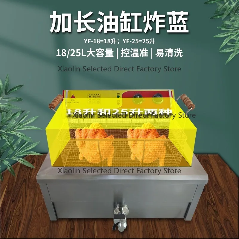 Extended Single Tank Commercial Deep Fryer Large Capacity Constant Temp Fryer For Youtiao Skewers Crispy Meat