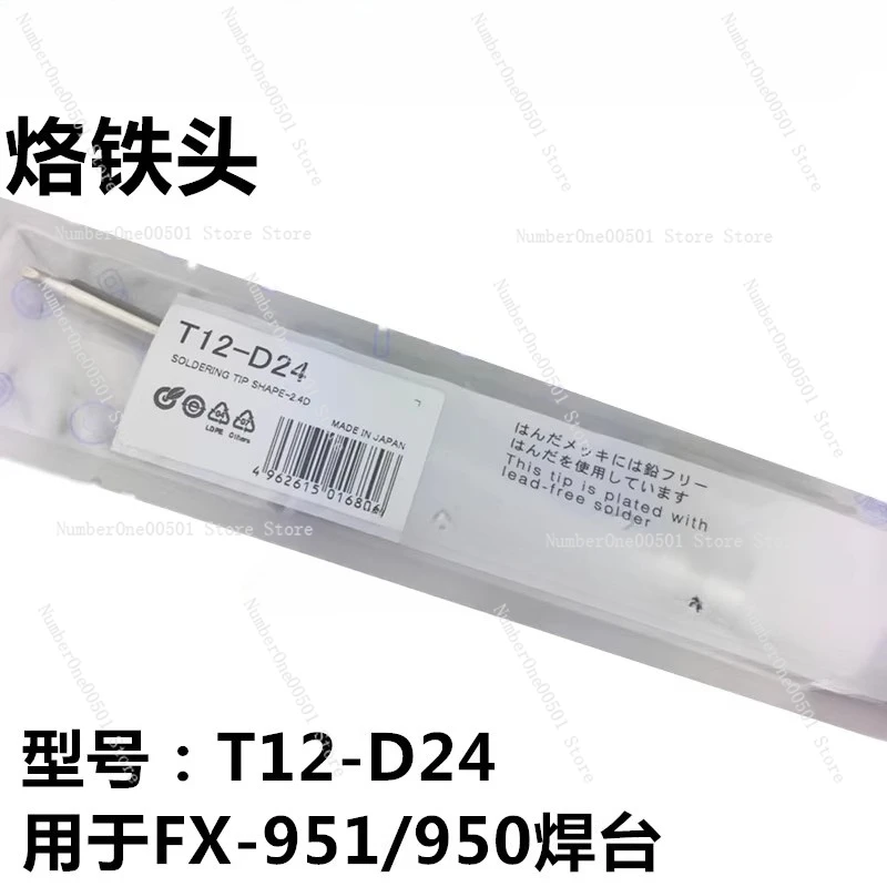 T12-B2/BC3/D24/J02 …