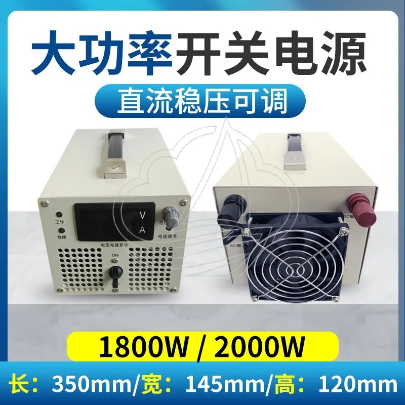 High Power 2000W Digital DC Power Supply, Variable Voltage 0-600V for Industrial Use