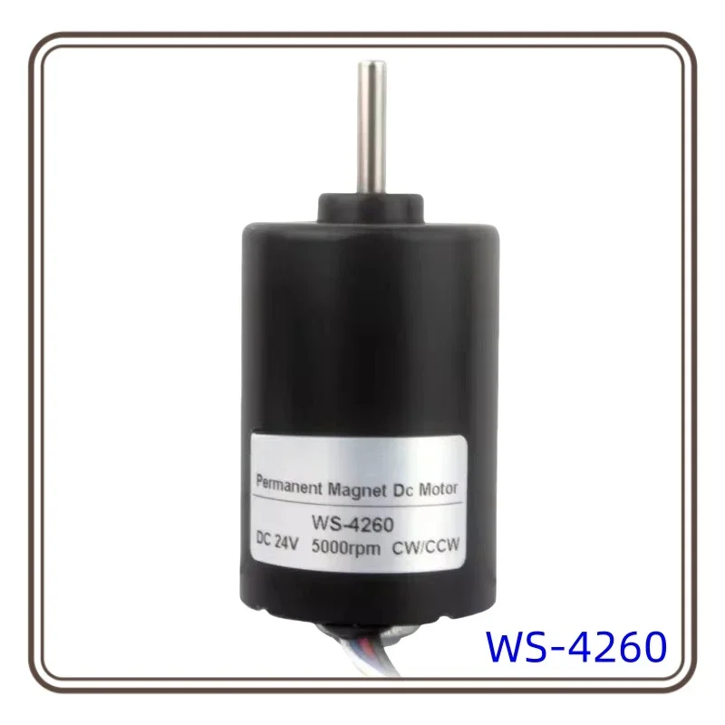 Micro DC brushless motor 12V24V Hall sensing brake motor 4260 reversible adjustable speed motor