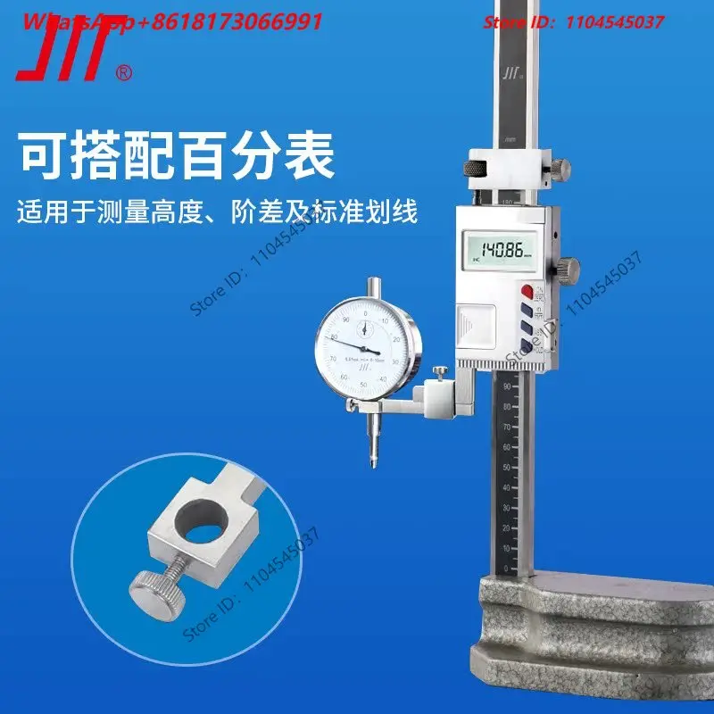 Measuring height ruler, electronic digital display height vernier caliper, measuring and marking ruler, 0-200-300-500-1000mm