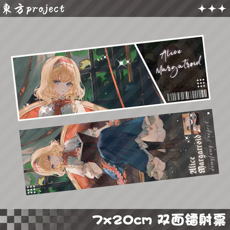 TouHou Project Anime Game Hakurei Reimu Kirisame Marisa Komeiji Koishi Cosplay Laser ticket Collection