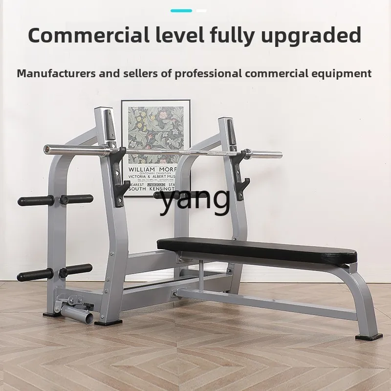 LTT Commercial Multifunctional Squat Bench Press Rack Household Fitness Equipment Barbell Combination Set