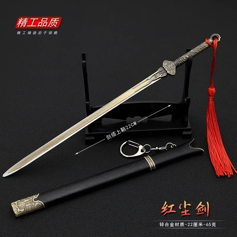 

22CM Miniature Weapon Accessories Ruyi Red Dust Sword Model Toy Action Figure Soldier Scene Equipment In Stock Collection