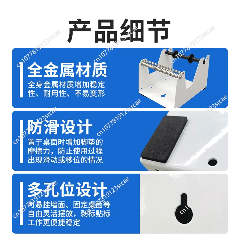 Manual Label Dispenser Thermal Sticker Peeler Universal Barcode Label Separator for 10-120mm Labels