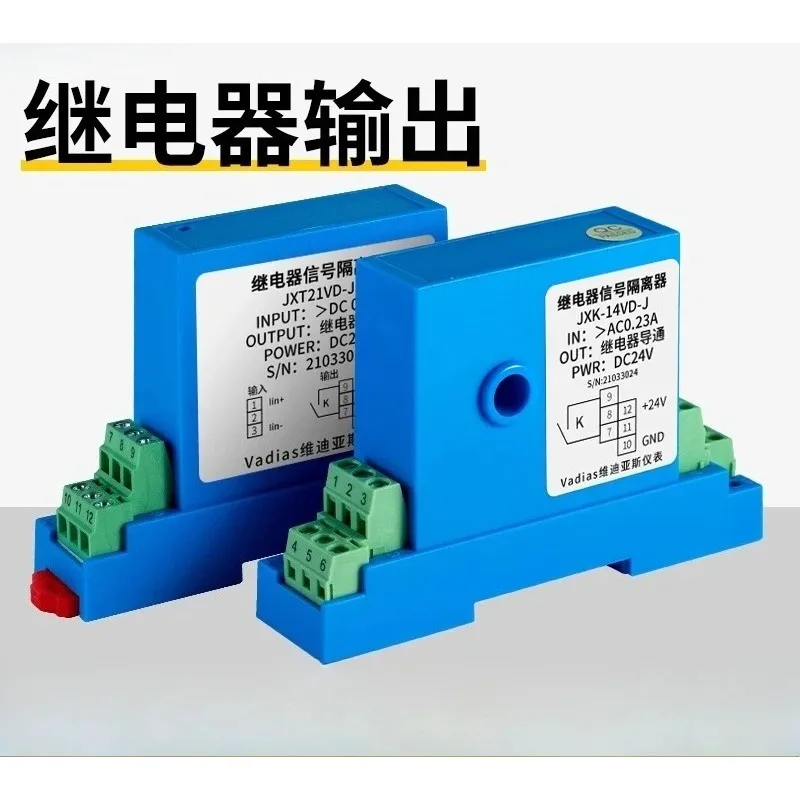 

Relay Switching Signal Isolator & Current-Voltage Transmitter - AC/DC Sensor for 100A/50V/10A Applications