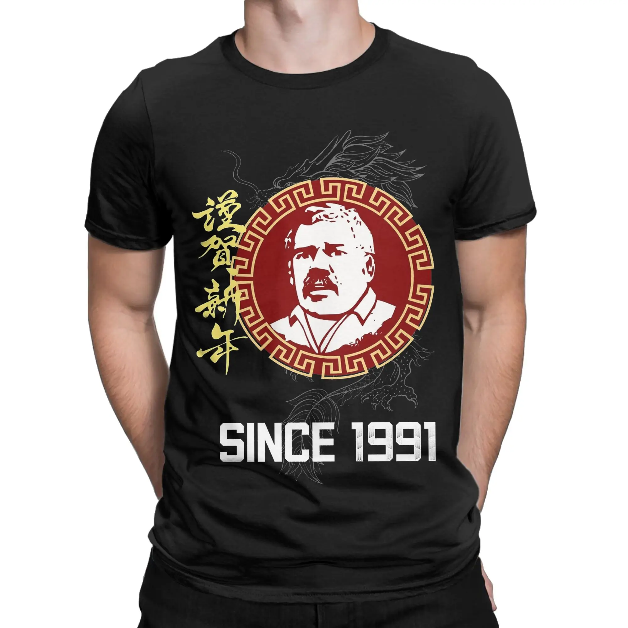 Men T-Shirt Funny Succulent Chinese Meal Meme Casual Cotton Tees Short Sleeve  T Shirt Crewneck Clothing 4XL 5XL 6XL