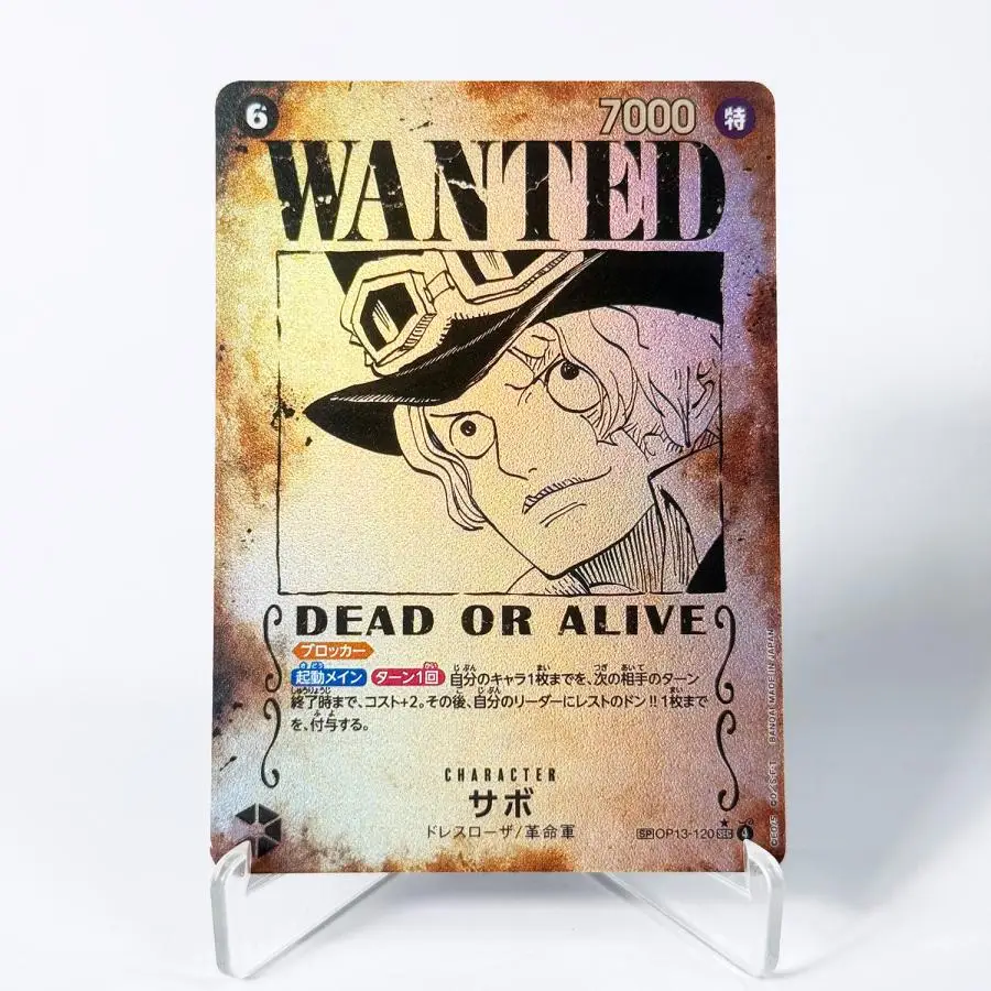 [Japanisch] OP13 Nach seinem Willen weitermachen One Piece Kartenführer Strohhut-Crew Fünf Ältere Spiel Anime Sammlerstücke Replika-Karten – Detail 18