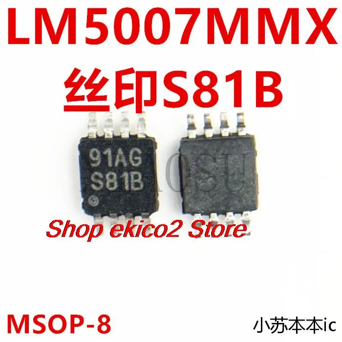 Original stock LM5007MM LM5007MMX S81B SOP8