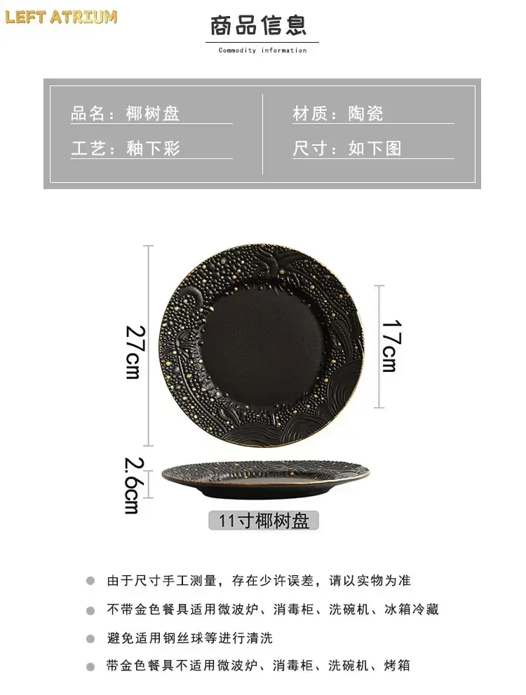 Flower Shaped Phnom Penh Ceramic Small Foot Plate Soup Plate Salad Plate Dessert Plates Molecular Cooking Specialty Tableware