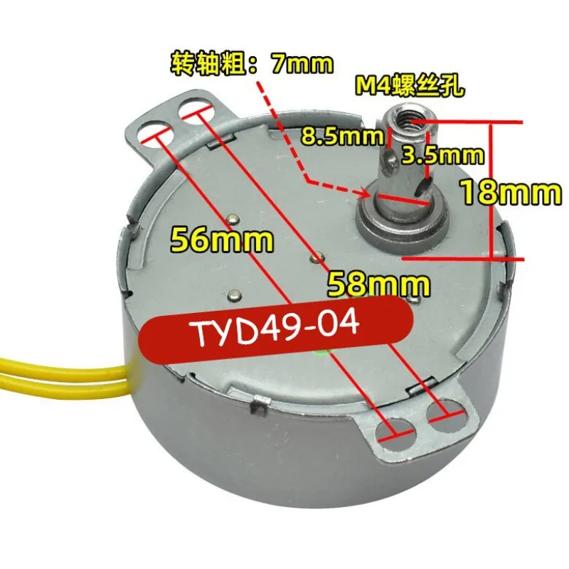 Tyd49-指向性永久磁石モーター,220V,2.5rpm,3/5/8/15/30rpm,回転ヘッド