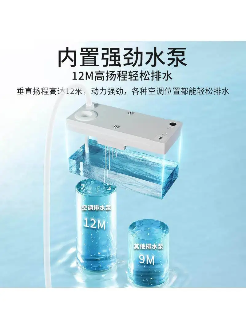Air duct machine, central air conditioning drain pump, special condensate lift pump for hanging up, automatic external