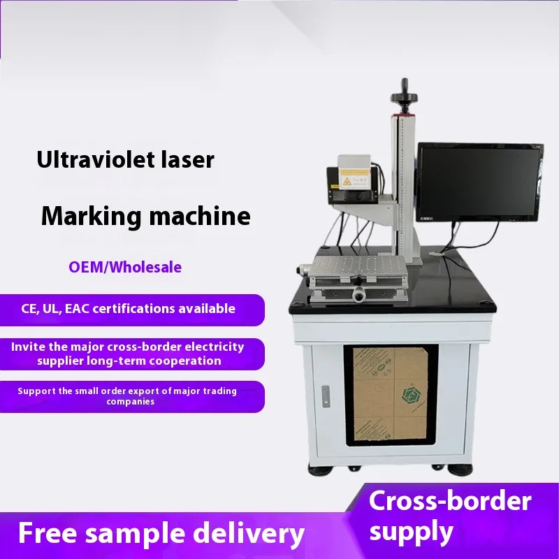 

5W UV LCD Ceramic Glass Battery Plate Solar Silicon Wafer Laser Marking Machine