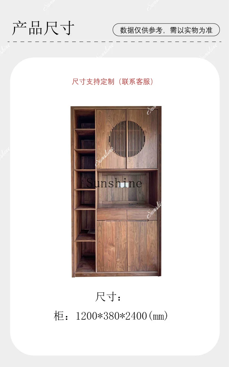 Dinner side walnut living room storage solid wood wine cabinet display simple modern bogu rack  FT