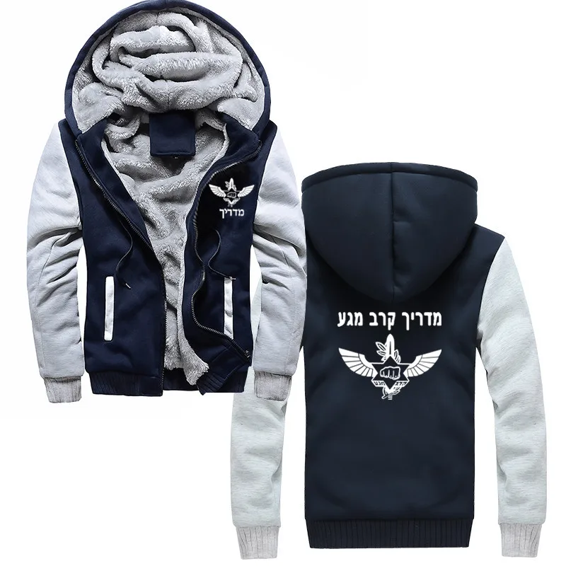 Krav Maga Instructor Israel Defense Forces Men Hoodie Casual Cotton Zipper Sweatshirt Winter Thicken Clothing Jacket Oversize