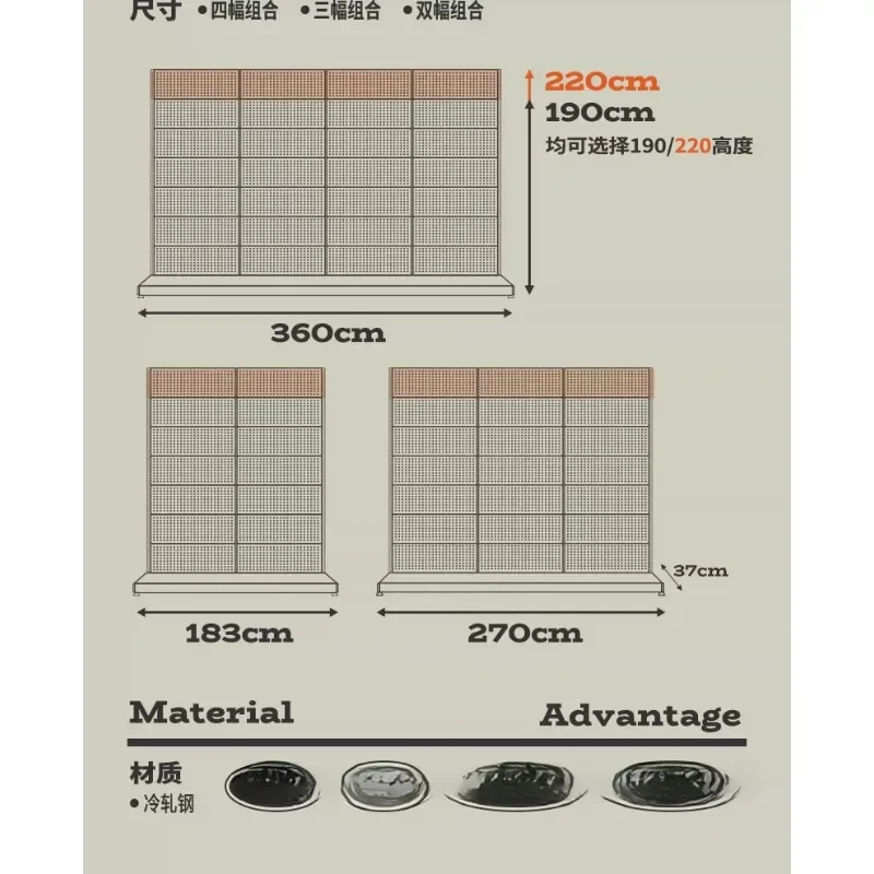 Hole board Outdoor cycling equipment wall Bicycle walnut color wall Storage rack Display wall
