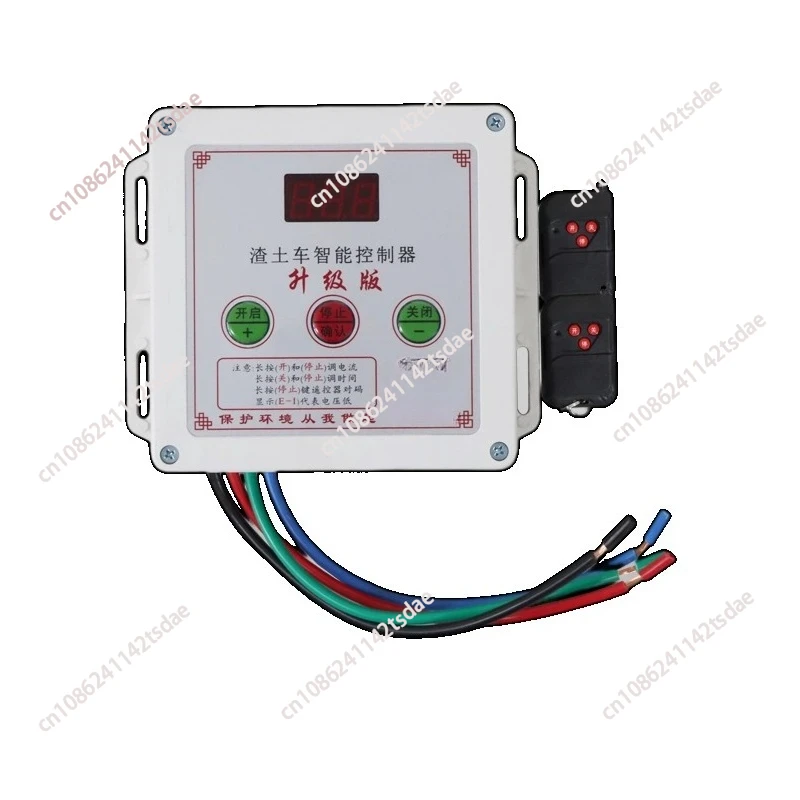 

The Muck Truck Automatic Tarpaulin Controller Push-pull Canopy Motor Remote Control