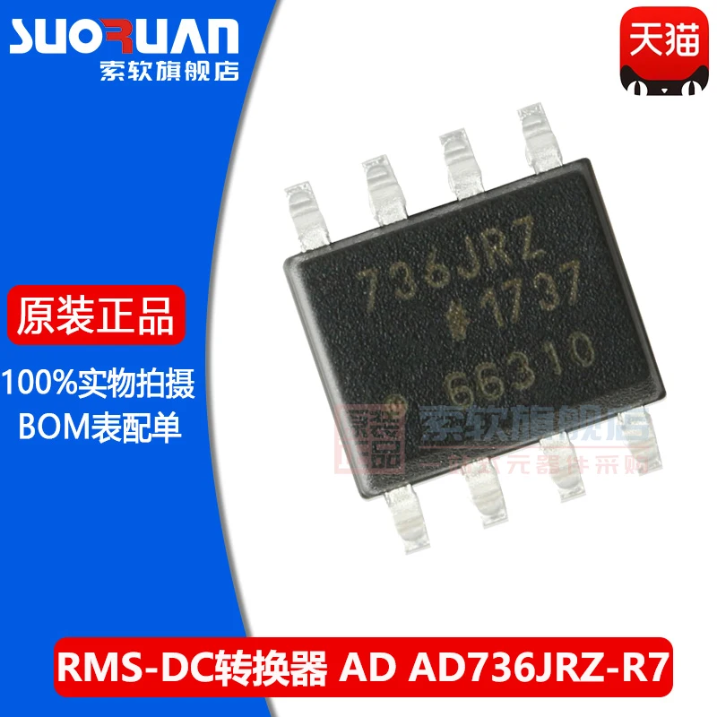 Free shipping    AD736JRZ-R7 SOIC-8  RMS-DC      10PCS
