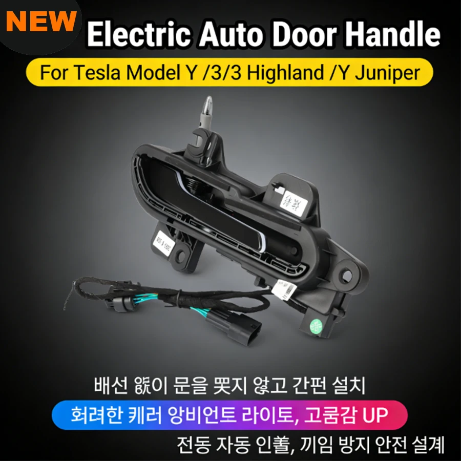 LED Auto Fast Response Upgrade Electric Door Handle with Ambient Light For Tesla Model 3 Model Y No Drilling Thread-Free Parts