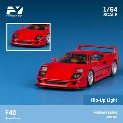 **Pre-order ** Finclasscially 1:64 F40 Red /Gray Front lights with Flip Diecast Model Car