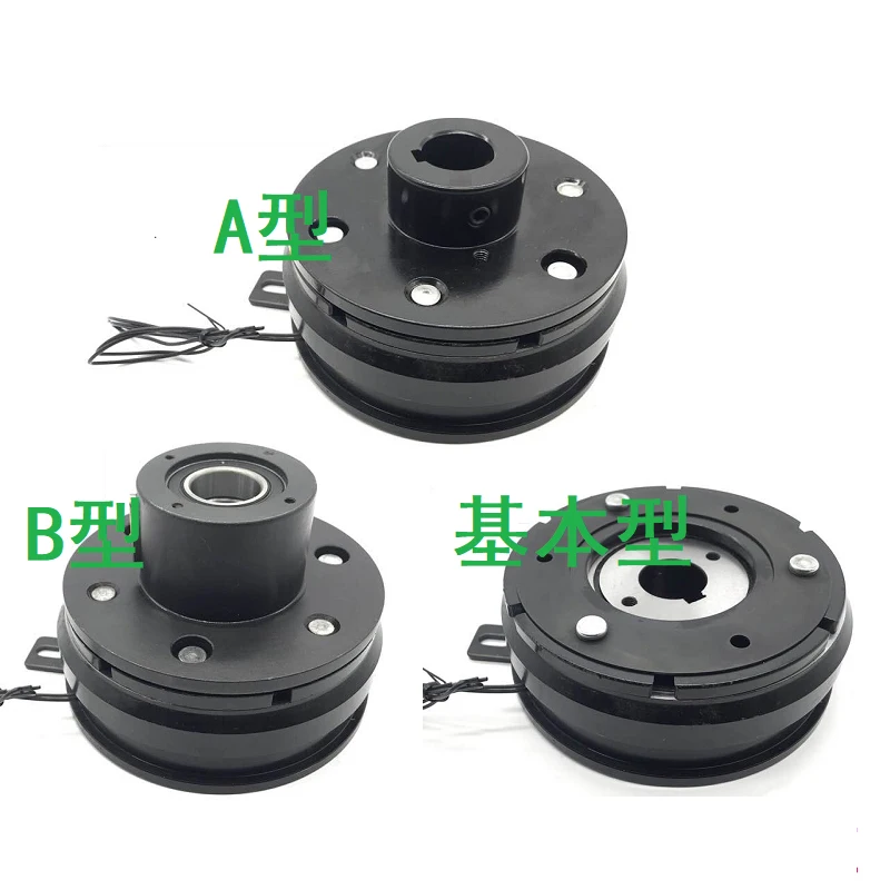 24V 12V DLD6 Dry Type Inner Bearing Lug Flange Guide Seat Veneer Electronic Electromagnetic Clutch Mounting Machine