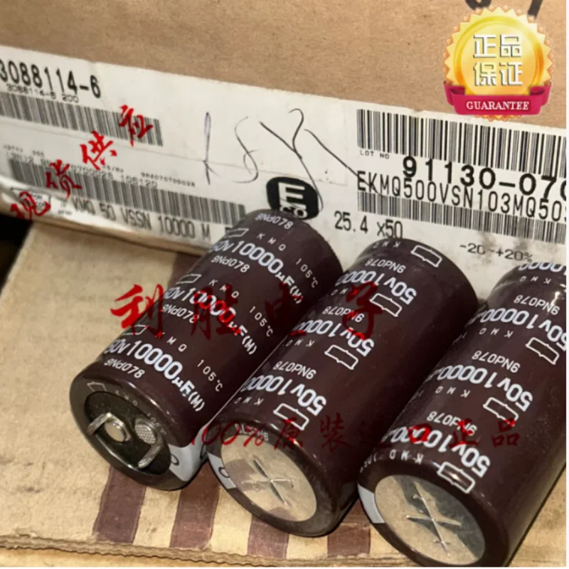 3PCS-10PCS 10000UF 50V Japanese NCC Black Diamond Electrolytic Capacitor 50V10000UF 25 * 50 KMQ