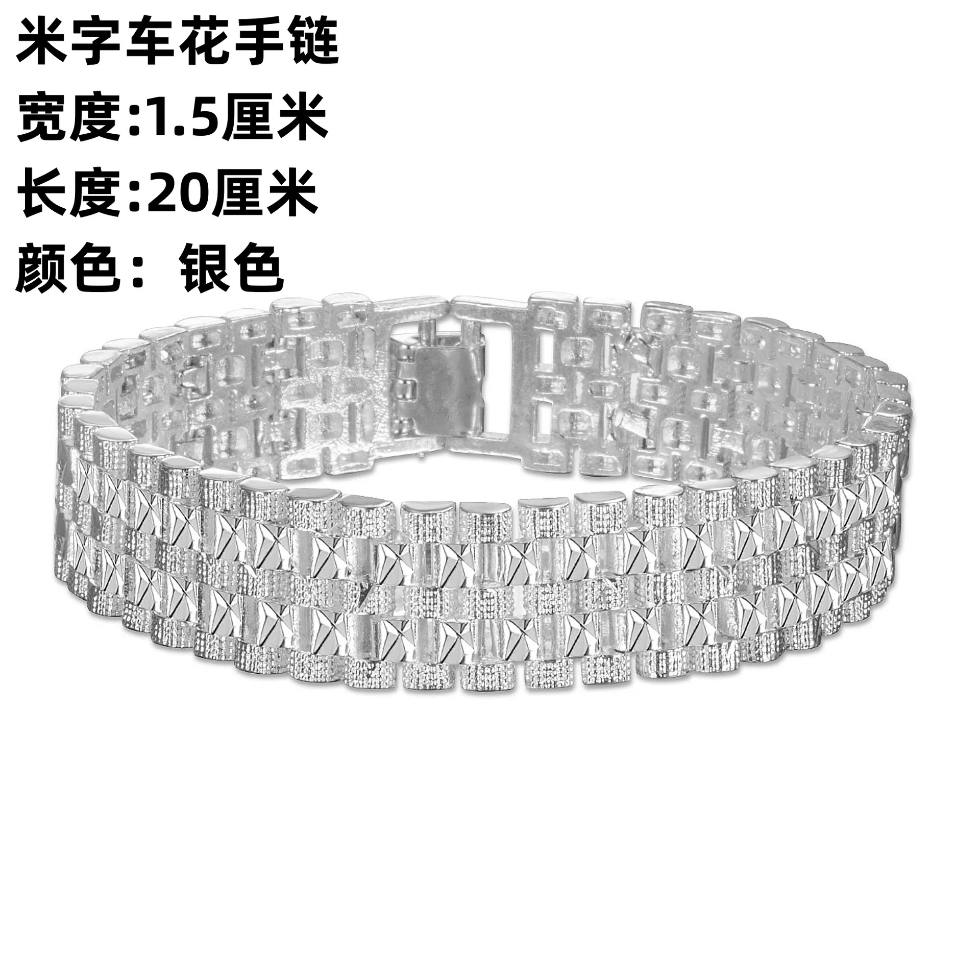

Тайский серебряный двойной рисовый персонаж, автомобильный цветок, серебряный браслет, автомобильный цветок, плоский широкий браслет, персонализированный Domin