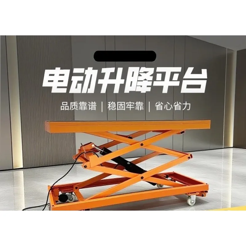 Bricklayer lift electric stool folding platform mobile automatic lift trolley tile lift