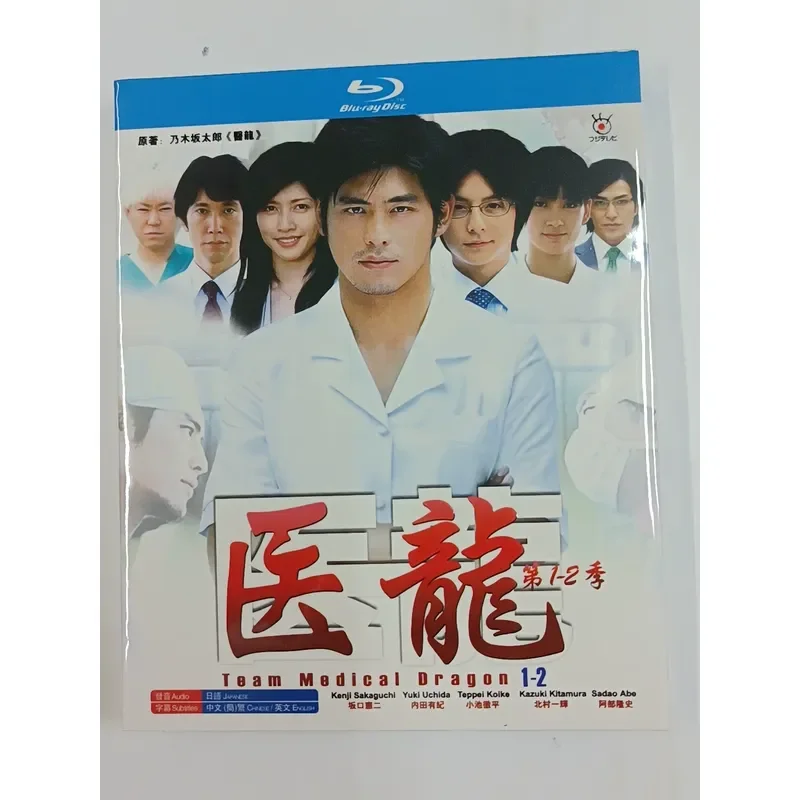 Blu-ray Disc Medical Dragon Seasons 1 to 4 New Unopened Box Set