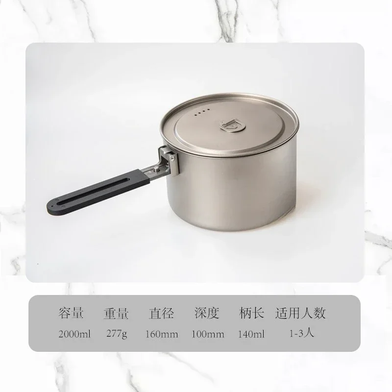 Pure titanium outdoor pan folding portable camping frying single set pan multi-person picnic