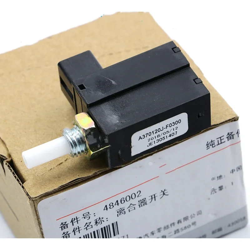 Clutch switch for DFM Dongfeng AX7 A30 AX3 AX4 A60 Clutch contact switch 4846002