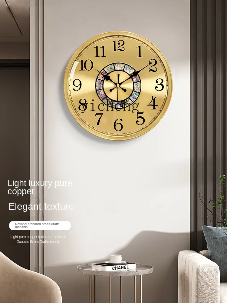 XL High-End Entry Lux Pure Brass Shell Wall Clock Living Room round Atmosphere Mute Clock