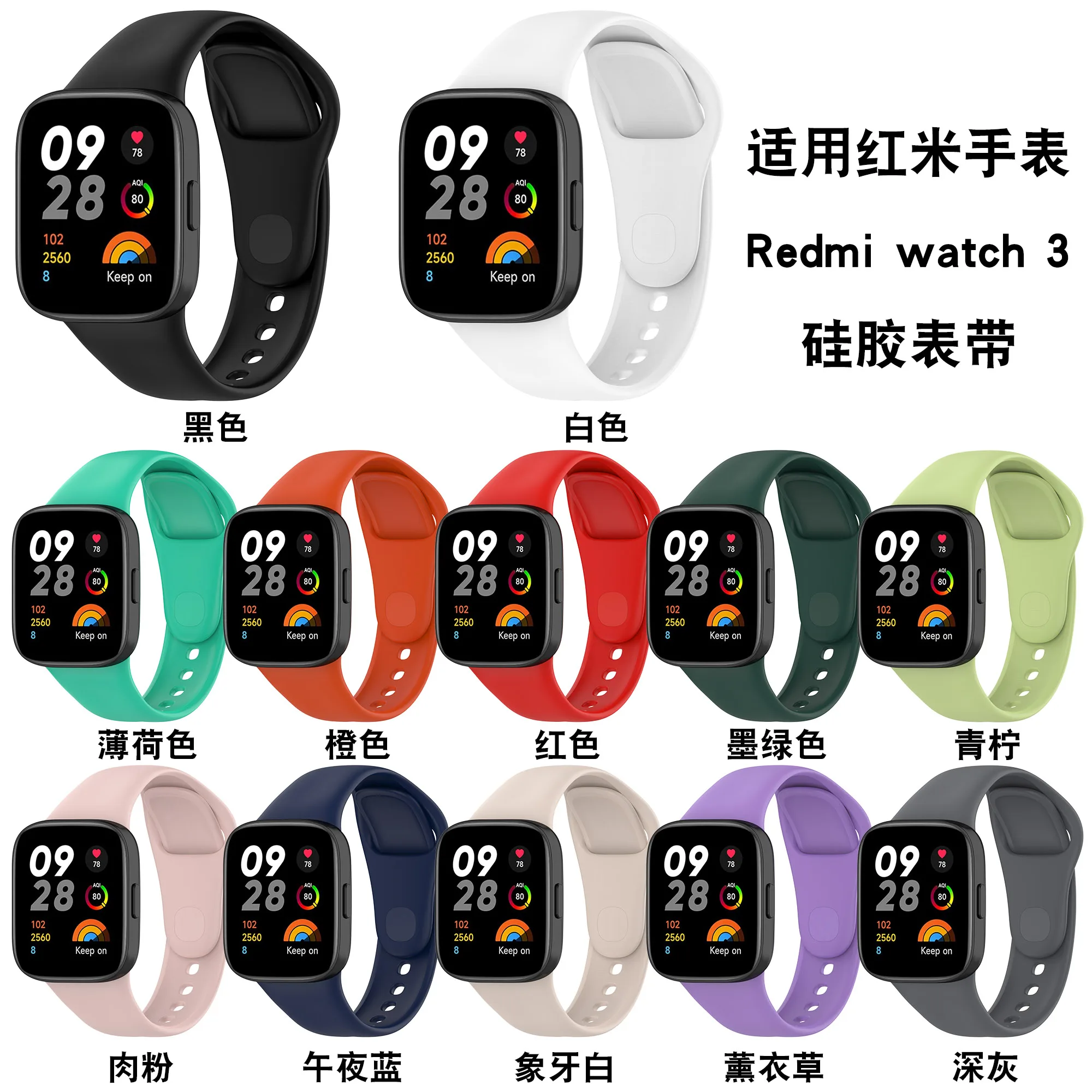 New silicone strap for redmi watch 3 Smart bracelet solid color multicolor  1.75 inches for men and women