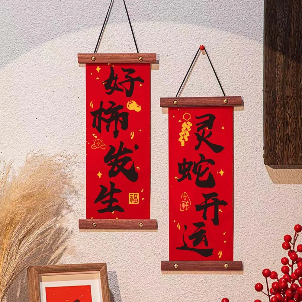 Exquisite Spring Festival Couplets Vibrant Lanyard Wall Art Pendant Beautifully Red New Year Hanging Decoration Chinese New Year