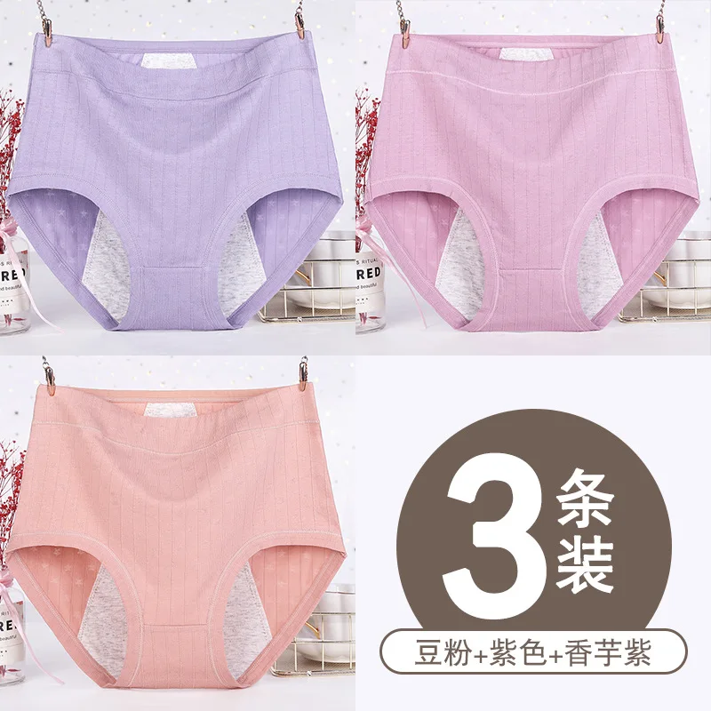 Bean Purple Taro