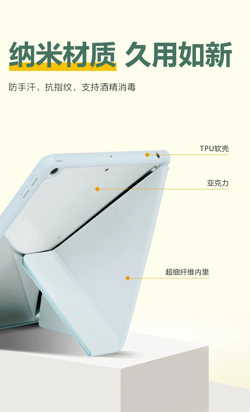 3+ Y-Fold Acryl-Hülle mit Stylus-Halterung für iPad 7,9-12,9 Zoll, automatische Aktivierung, stoßfest – Detail 3