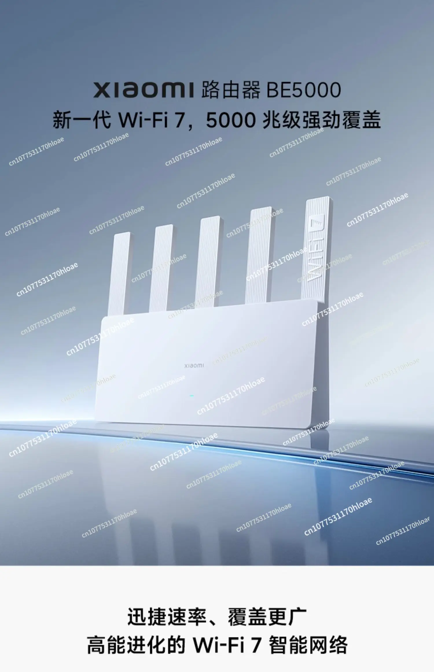 [Wi-Fi7 New] Mi UI Be5000 2.5G Network Port through the Wall High-Speed Gigabit, Wifi7 Whole House Linkage