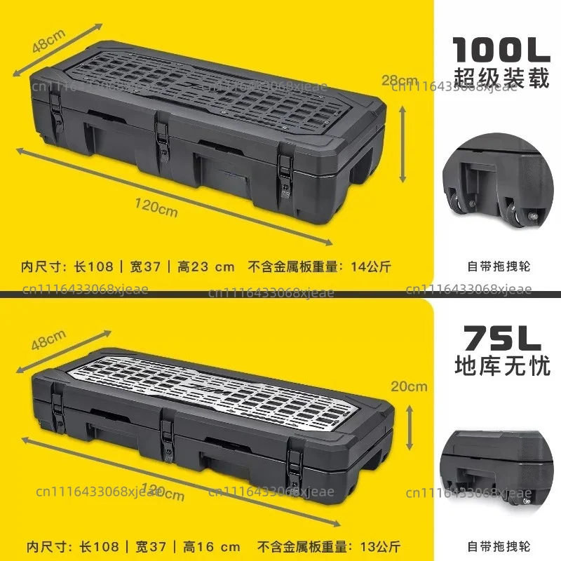 Waterproof Large‑Capacity Car Roof Cargo Box Outdoor Vehicle Storage Carrier Case