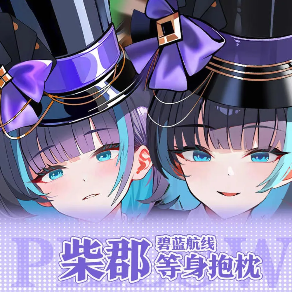 

HMS Cheshire Azur Lane косплей аниме Dakimakura длинный шарнир наволочка для тела двусторонняя наволочка подарок