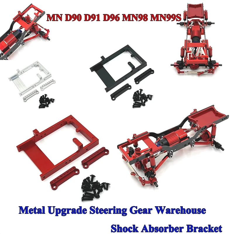 

MN D90 D91 D96 MN98 MN99S RC пульт дистанционного управления автомобильные запасные части металлическое обновление рулевой механизм для склада
